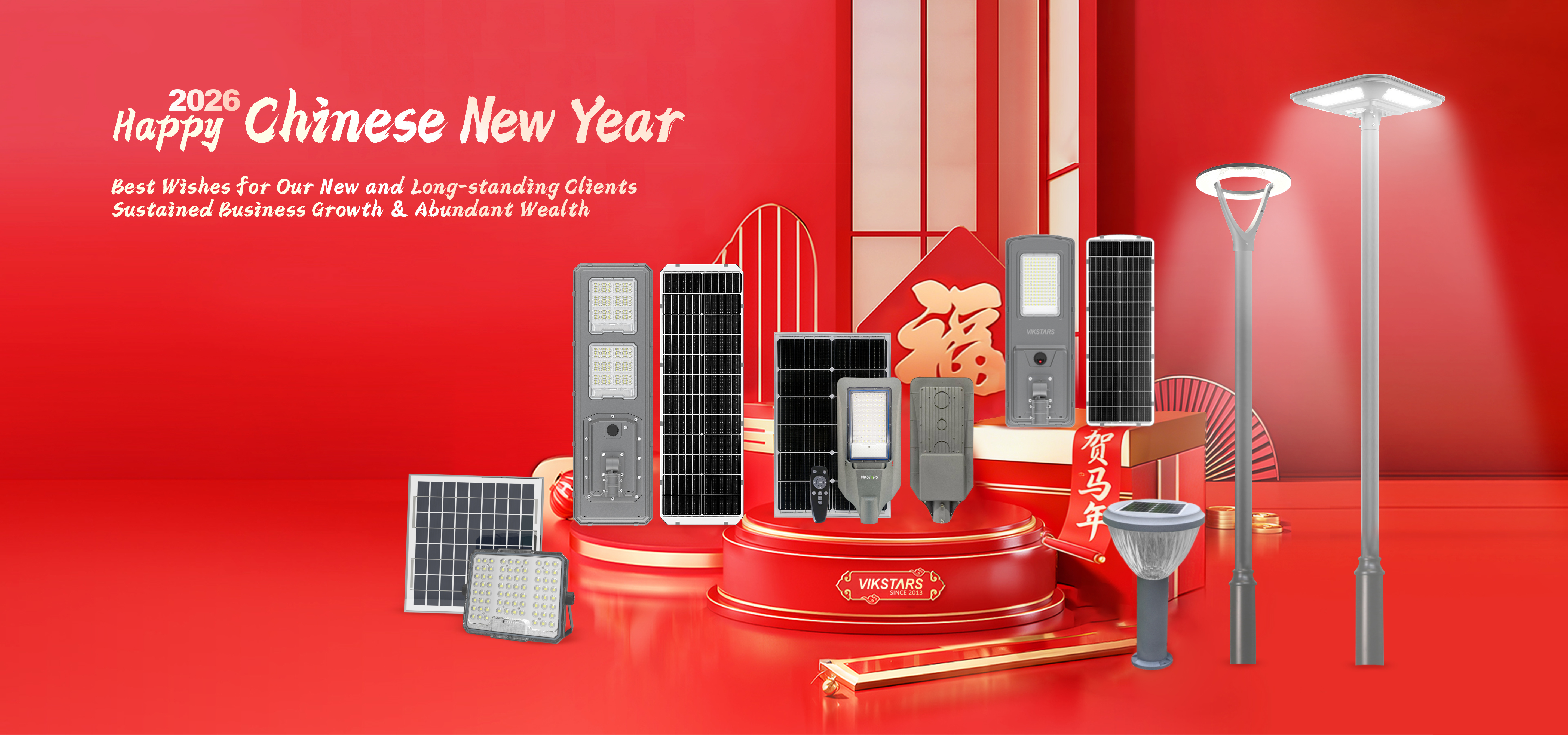 Качественный Солнечный свет потока Фабрика